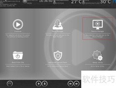华为V5服务器RAID删除方法