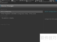 华为V5服务器RAID删除方法