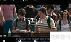 MX视频播放器使用指南