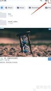 MX播放器使用指南