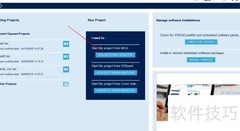 STM32CubeMX时钟配置指南