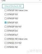 STM32CubeMX时钟配置指南