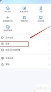MX播放器使用指南