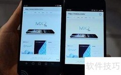 魅族MX2与MX对比分析