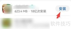 迷你世界1.15版本更新方法