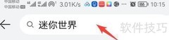 迷你世界1.15版本更新方法