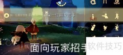 光遇1.15每日任务速查