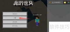 我的世界1.15更新亮点速览