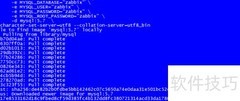 Docker安装Zabbix 4.0.5