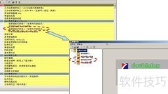 双狐软件变速成图技巧