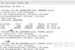 RAID技术详解（二）