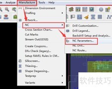 Allegro生成钻孔文件方法