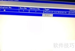 浪潮RAID 2008卡配置指南