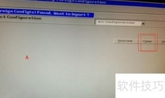 浪潮RAID 2008卡配置指南