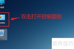 Win11组建RAID详细教程