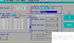 Dell R720 RAID配置指南