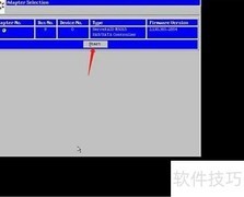 IBM X3850服务器RAID配置