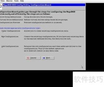 IBM X3850服务器RAID配置