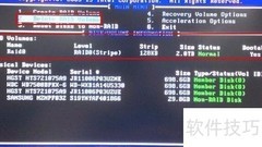 笔记本删除Intel RAID方法