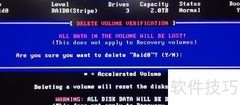 笔记本删除Intel RAID方法
