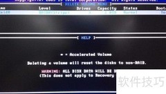 台式机删除Intel RAID教程