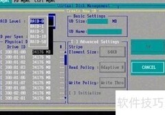 RAID配置指南