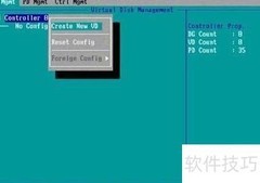 RAID配置指南
