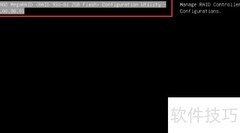 SR650服务器RAID配置指南