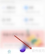 QQ空间精彩活动开启指南