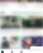 开眼签到任务提醒开启方法