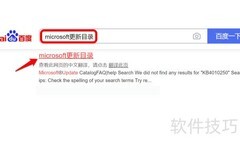 Win10更新KB4577586卸载Flash