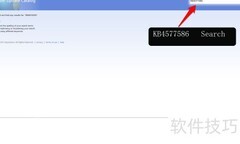 Win10更新KB4577586卸载Flash