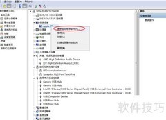 手动安装苹果USB驱动
