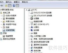 USB复合设备启停判断