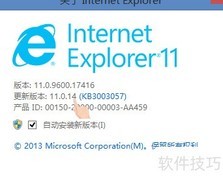 IE浏览器提示未安装Flash的解决方法