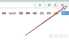 Edge浏览器启用Flash设置方法