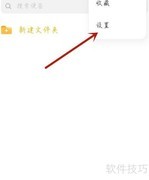 56视频开启硬件加速方法