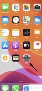iPhone 11语音控制开启方法