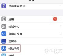 苹果取消耳机语音控制功能