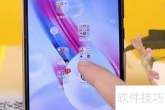 手机语音控制方法