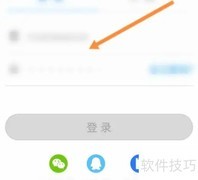 问卷星查成绩操作指南