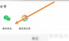 58本地分享圈子玩法揭秘