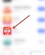 识货工具栏开启方法