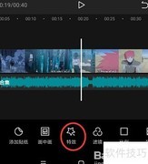 剪映三屏分屏制作教程