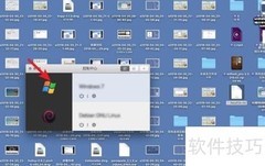 MacBook Pro安装Parallels Tools指南