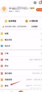 KTV酒吧如何入驻大众点评