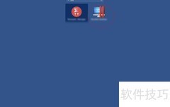 MacBook Pro安装Parallels Tools指南