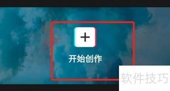 剪映三屏分屏效果教程