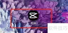 剪映三屏分屏效果教程