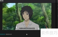 剪映专业版三屏分屏教程